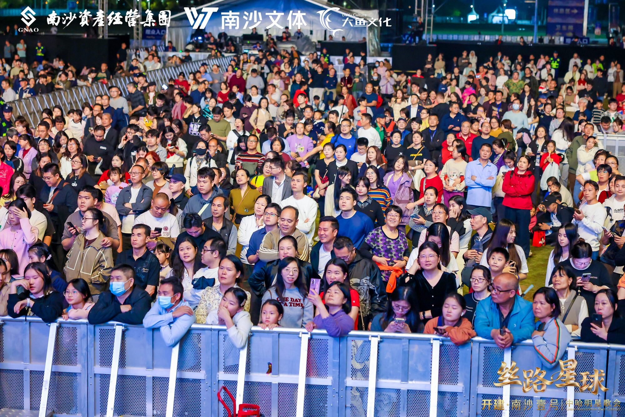 第二日演出舞台现场