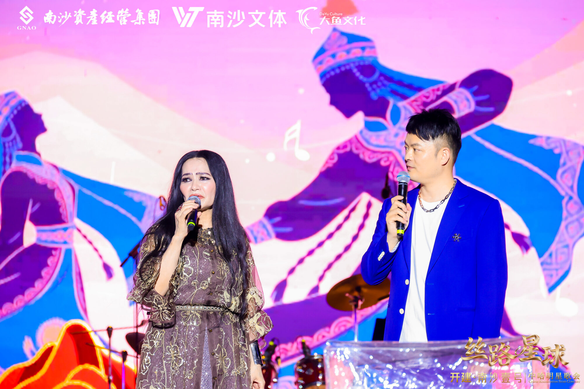 歌会主视觉背板:主办单位与冠名方标识
