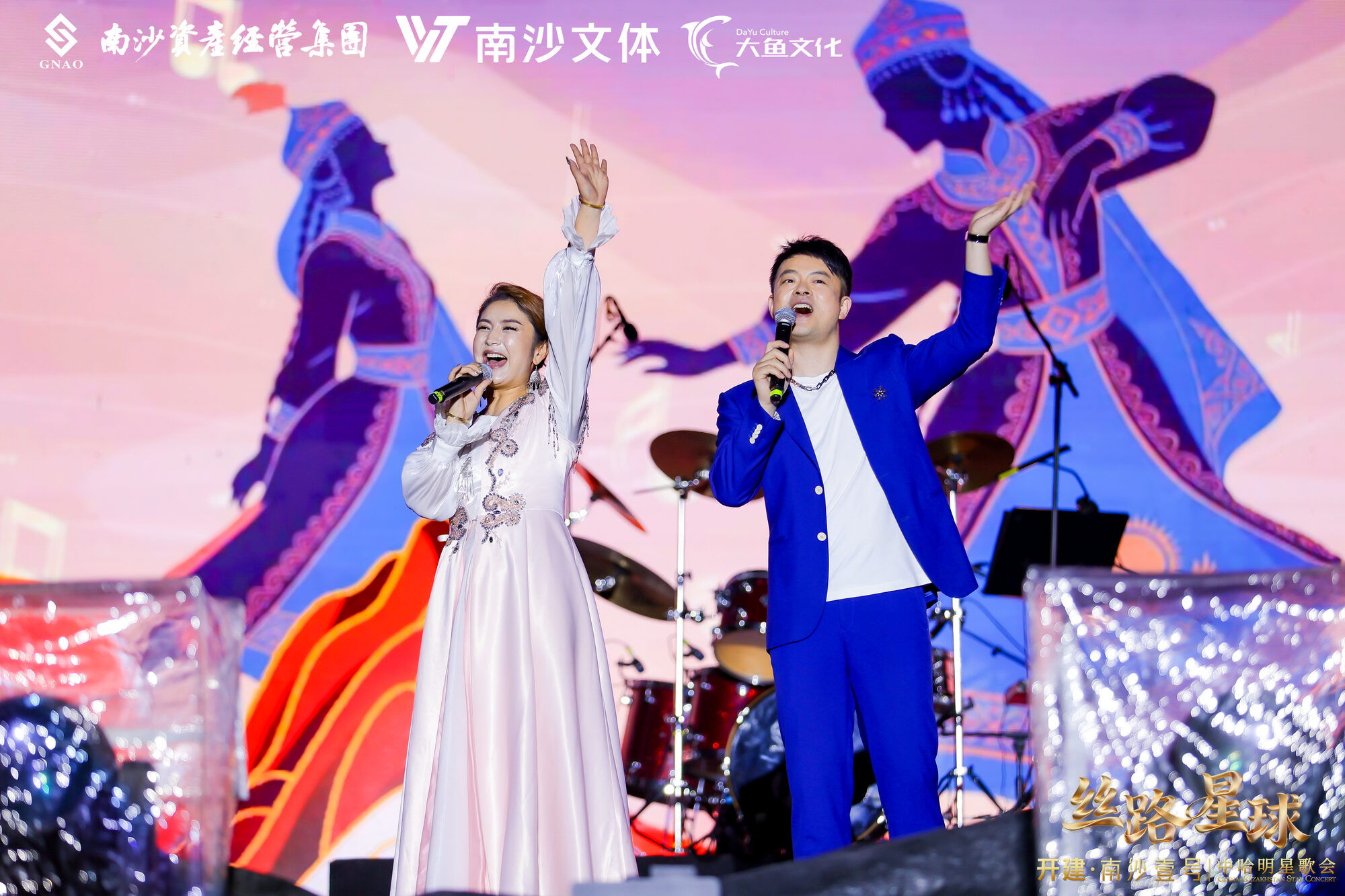 「丝路星球」中哈明星歌会现场全景，南沙音乐秀场（常安工作室媒体库「丝路星球」）