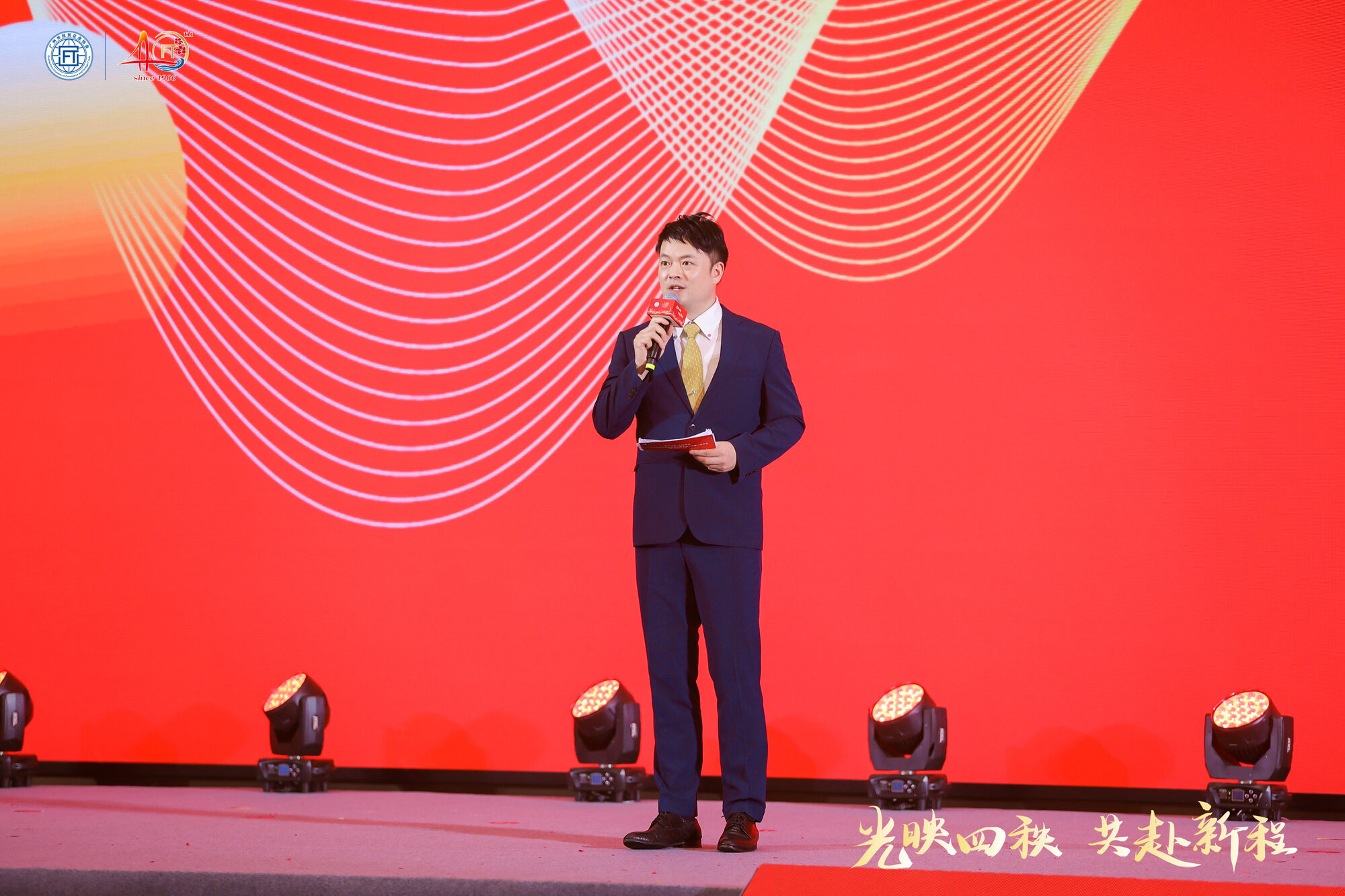 常安在国际贸易发展交流会现场