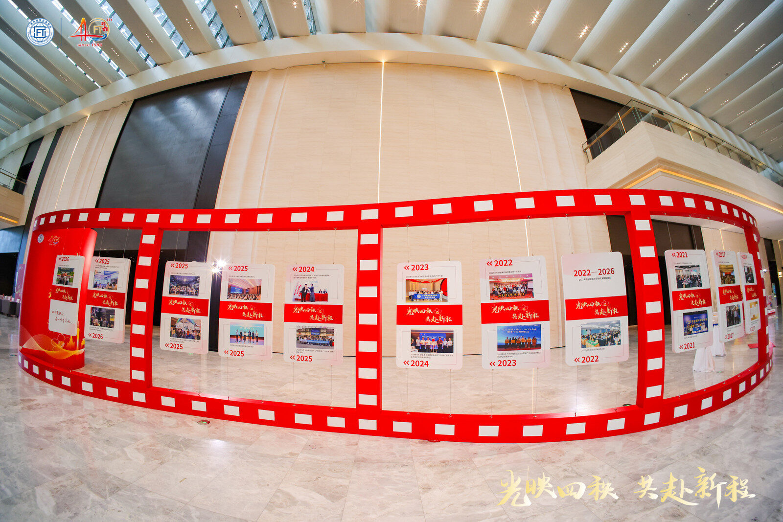 会场外以胶片造型呈现的协会四十年历程影像展