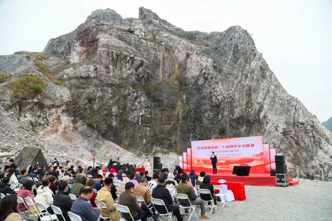「蓝眼泪」矿山湖旁，红色舞台设在崖壁之下，这场法治课堂开讲啦