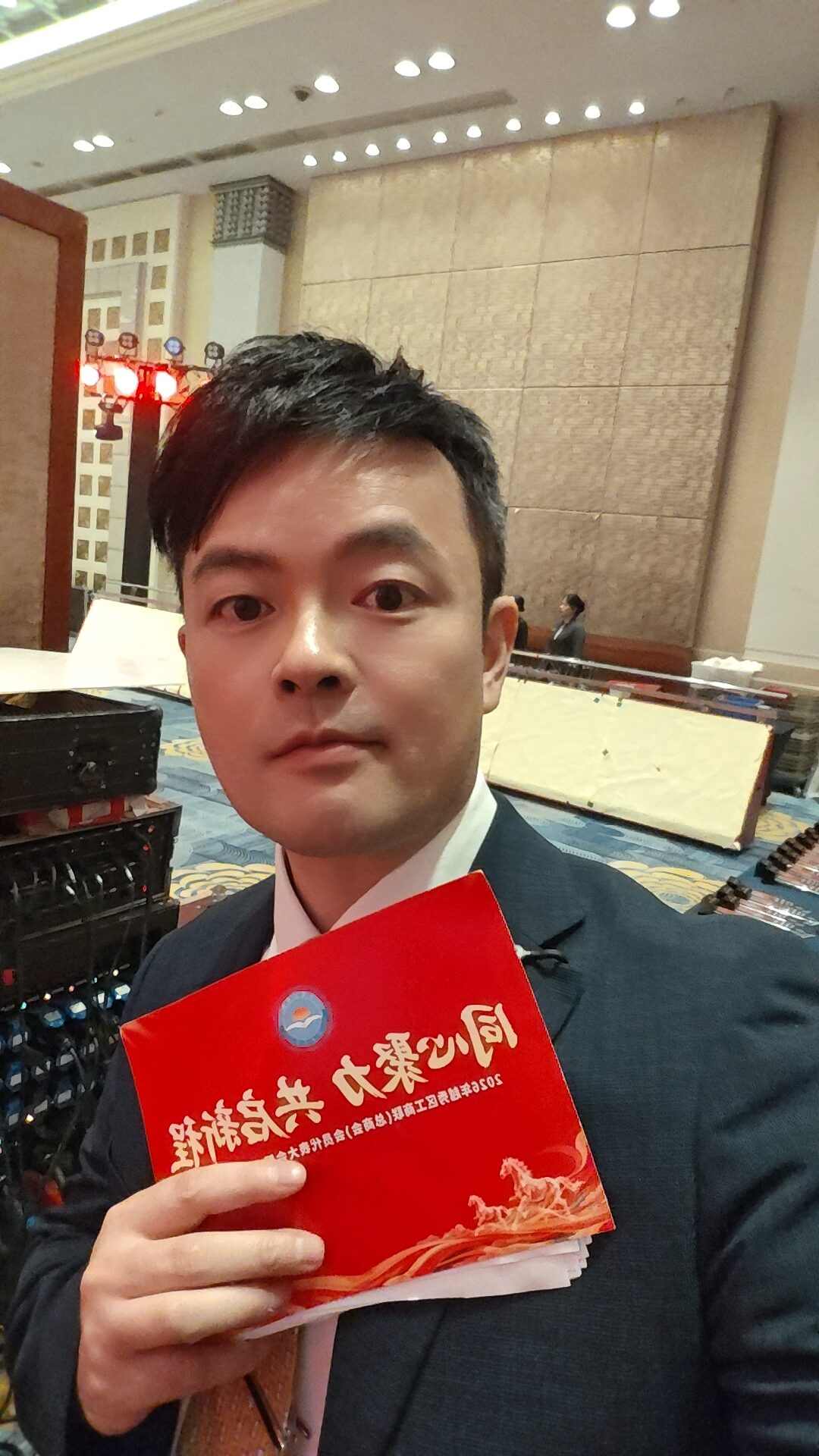 常安在大会现场（手持大会手册）