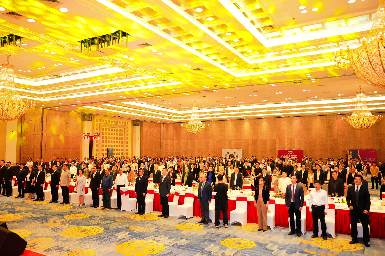大会全场起立环节，近 500 位与会代表（2026 年越秀区工商联会员代表大会暨高质量发展大会）