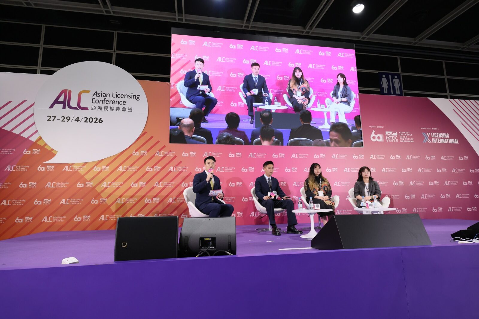 亚洲授权业会议（ALC）圆桌对谈现场（2026 年 4 月，香港会议展览中心；常安工作室媒体库「香港授权展论坛」）