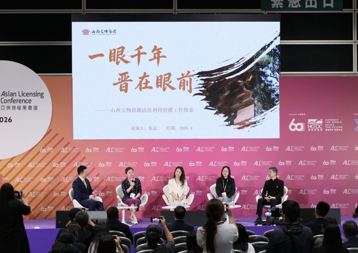 2026年会议圆桌：角色IP与情绪经济议题