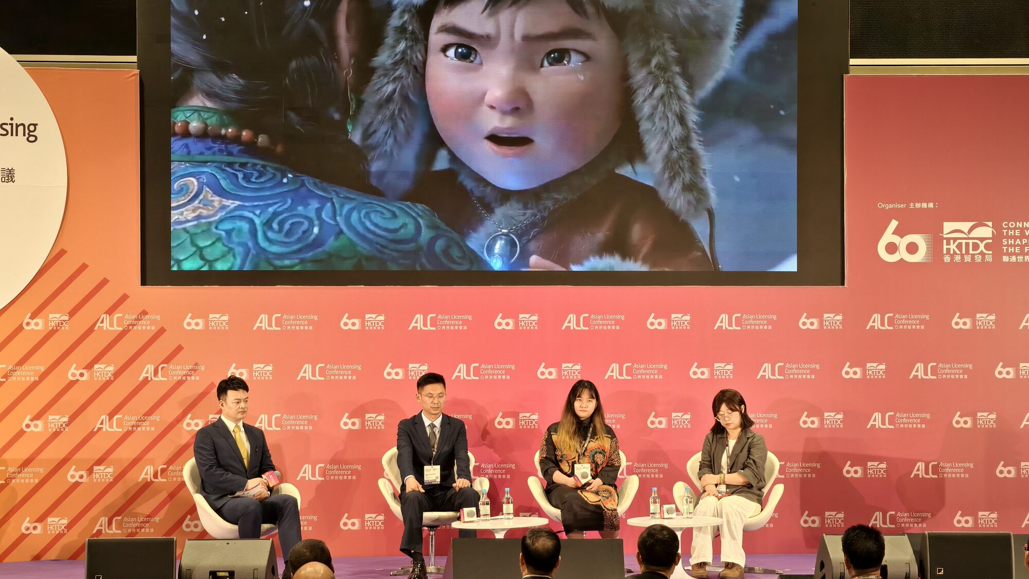 2026年会议：动画IP与角色设计对谈环节