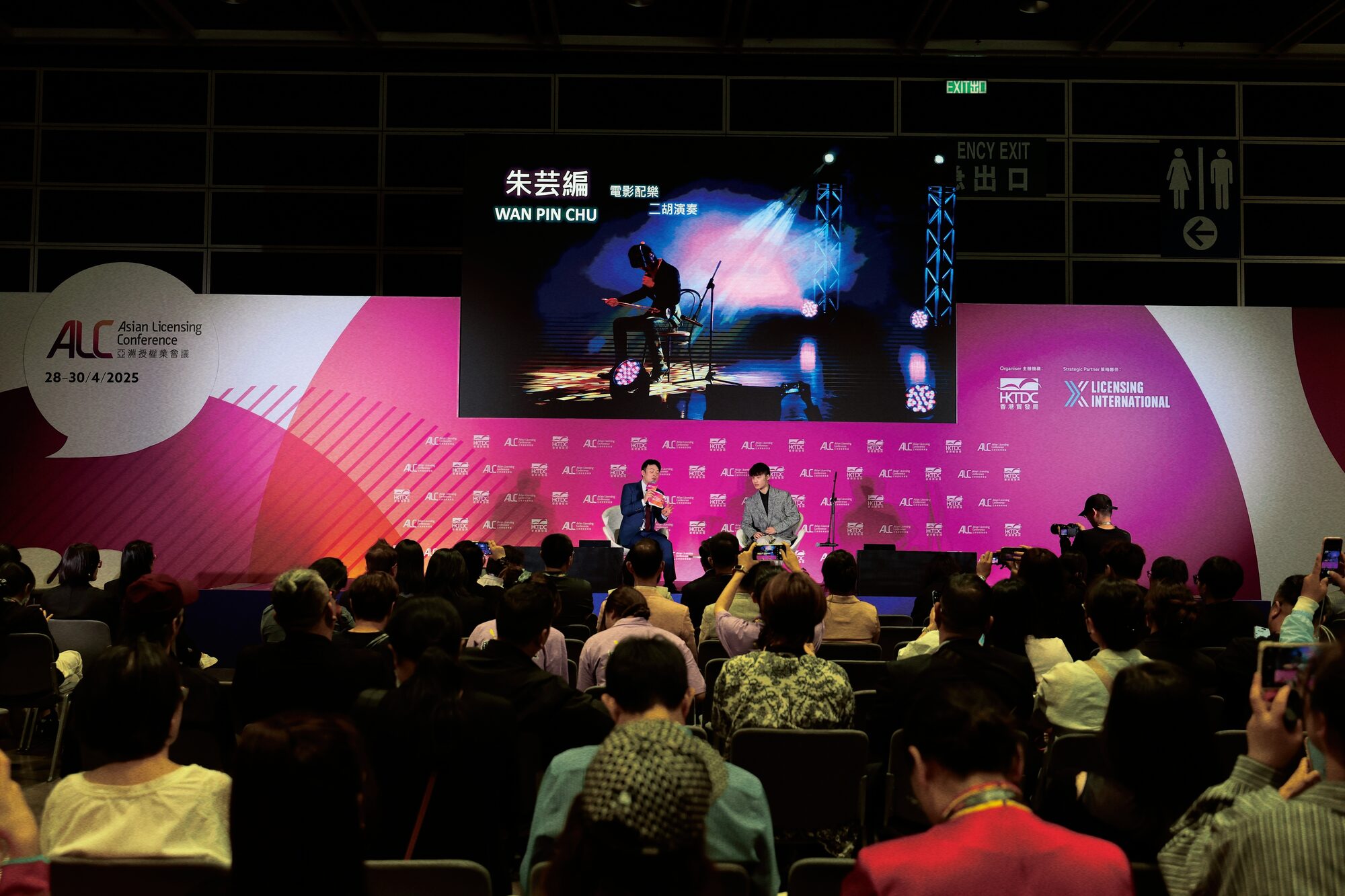朱芸编在亚洲授权业会议舞台（2025年4月）
