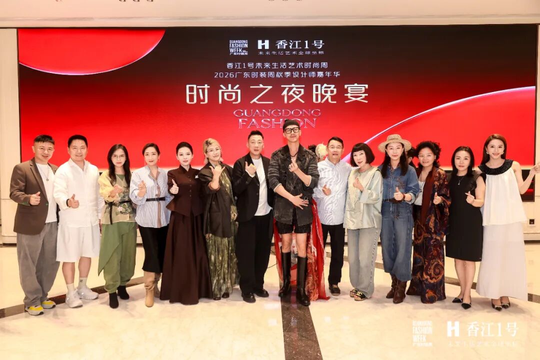 时尚之夜晚宴现场