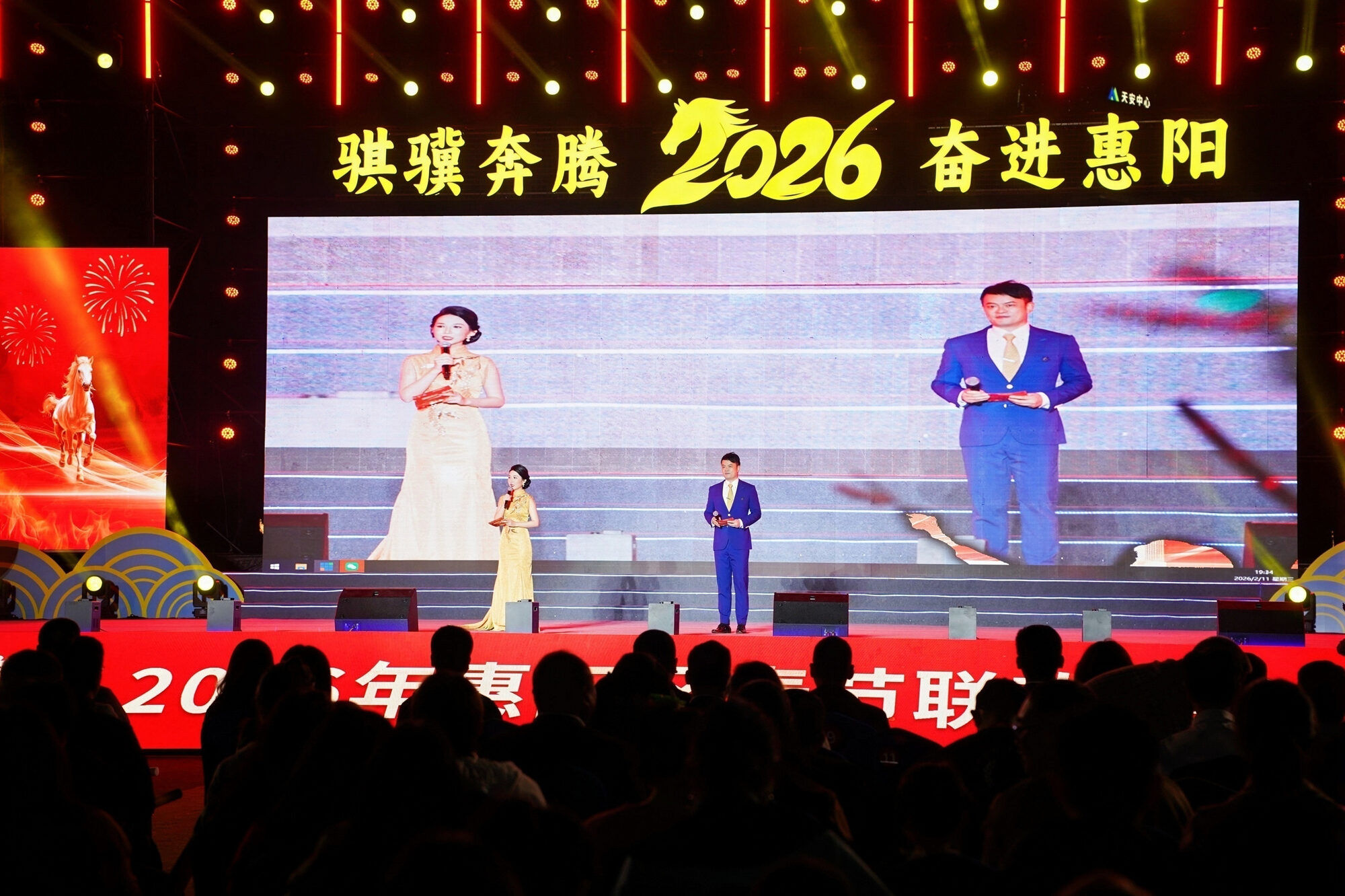 晚会现场,主持人立于巨幕之前,LED屏与舞台画面实时同步