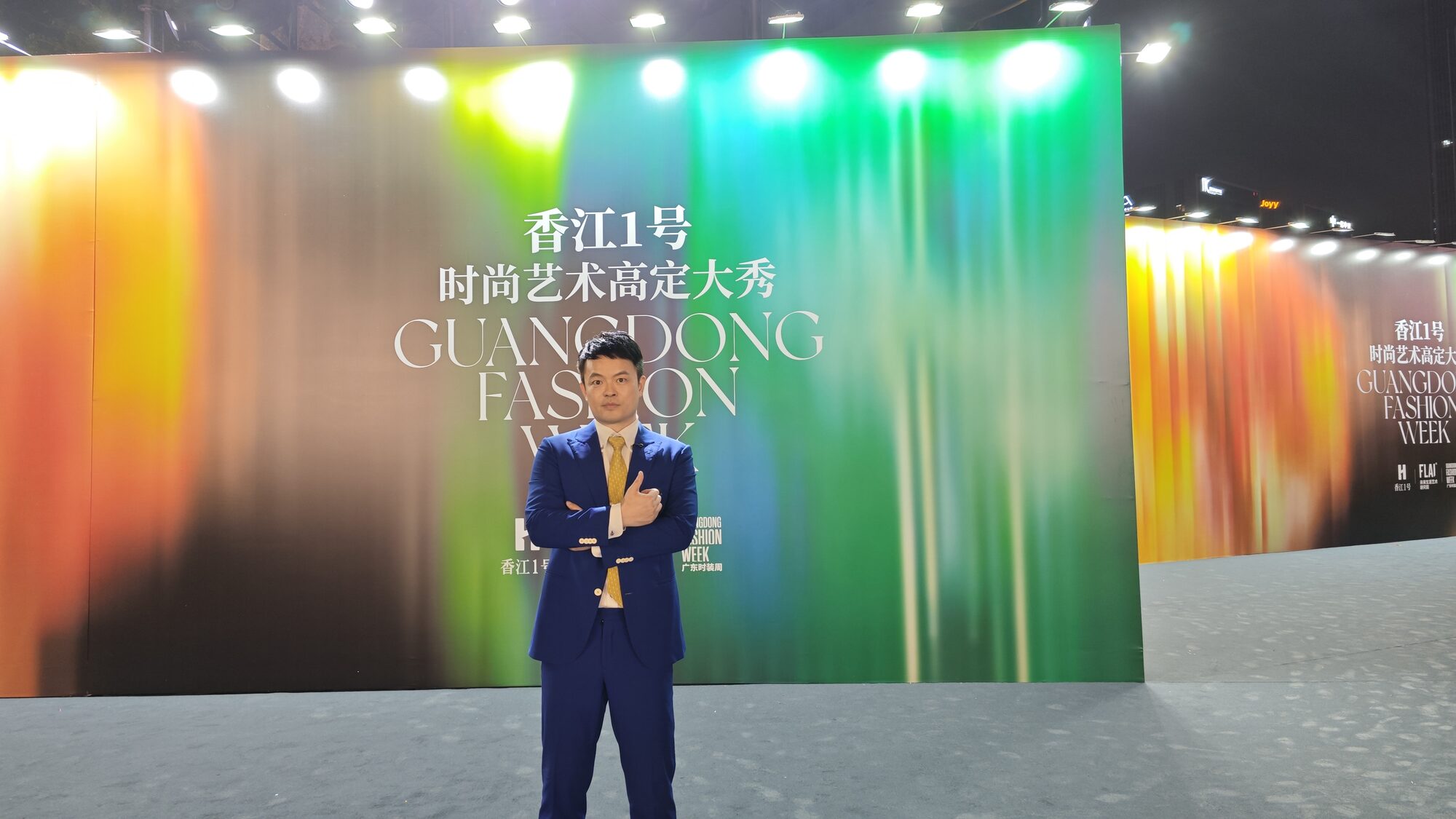 常安在广东时装周·香江1号现场（常安工作室素材库「2026时装周」）