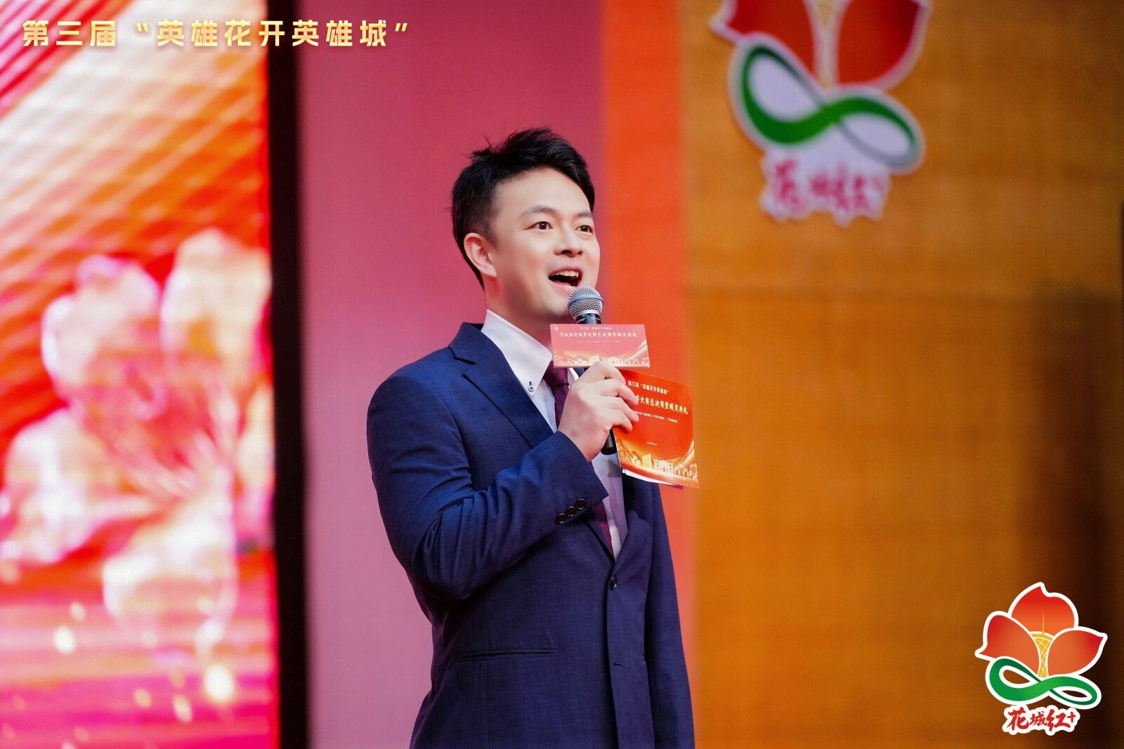 常安在总决赛现场主持