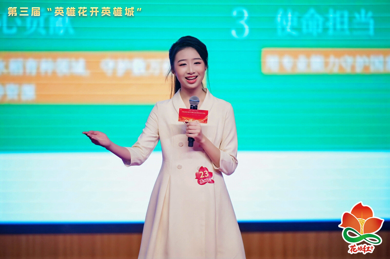 总决赛现场,选手在舞台上讲述红色故事