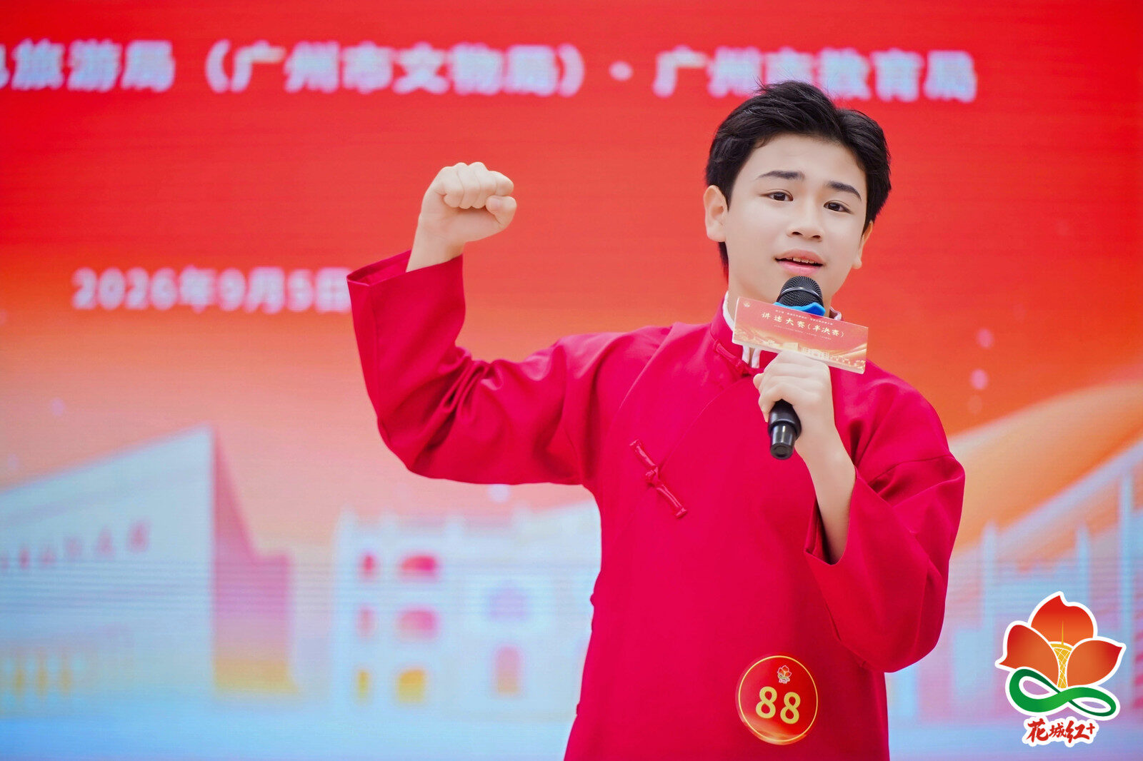 总决赛现场,选手在舞台上讲述红色故事