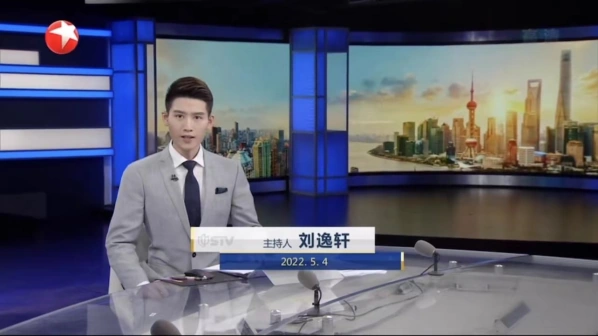 刘逸轩