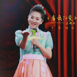 月月姐姐