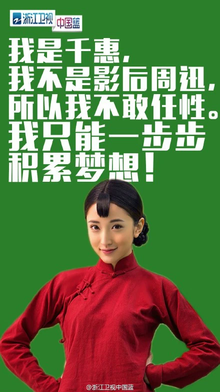 徐千惠