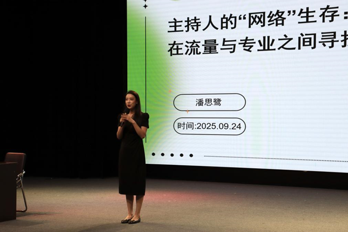 潘思鹭