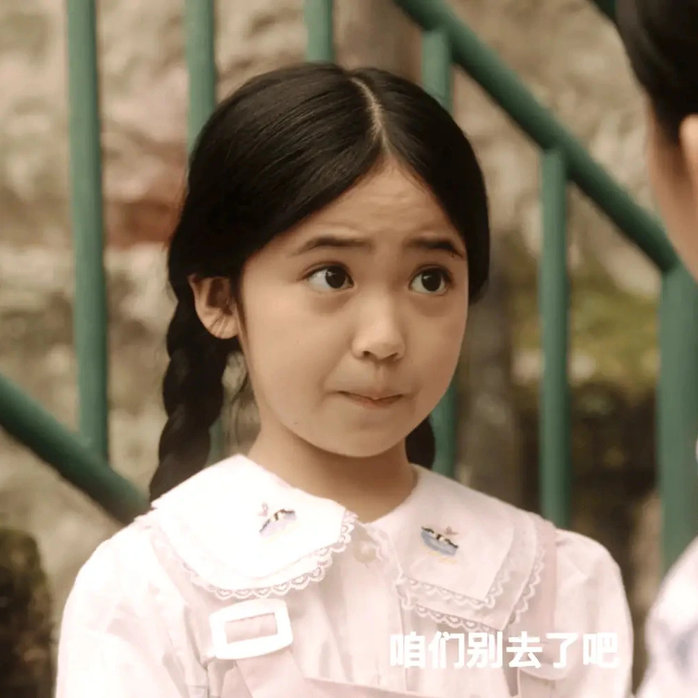 林然