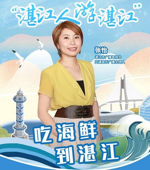 张怡凡