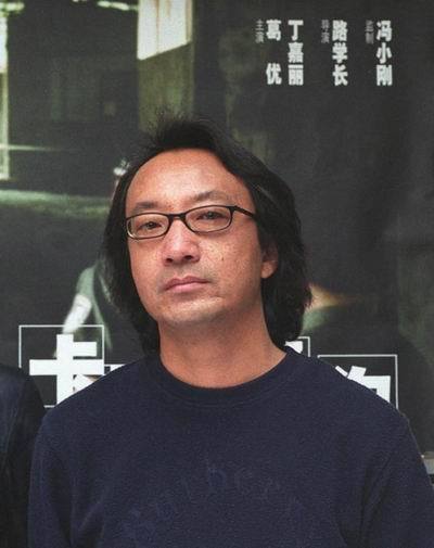 路学长