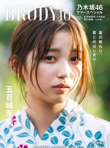 五百