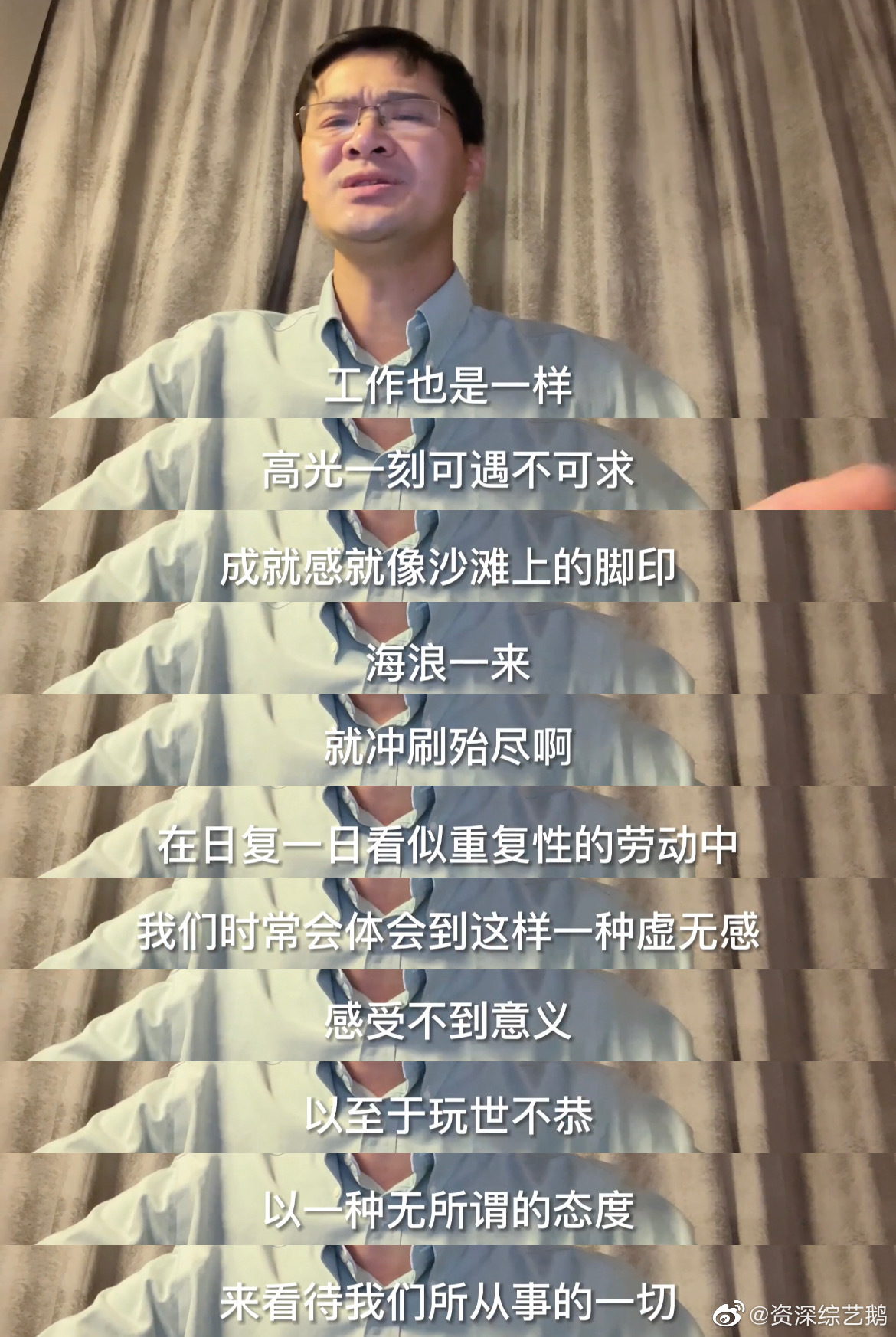 罗翔说刑法