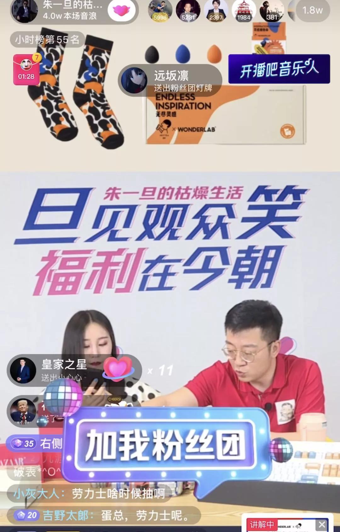 房琪kiki