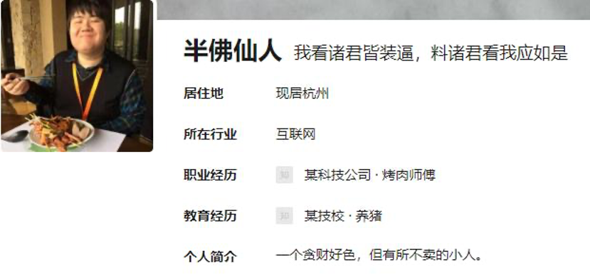 多余和毛毛姐