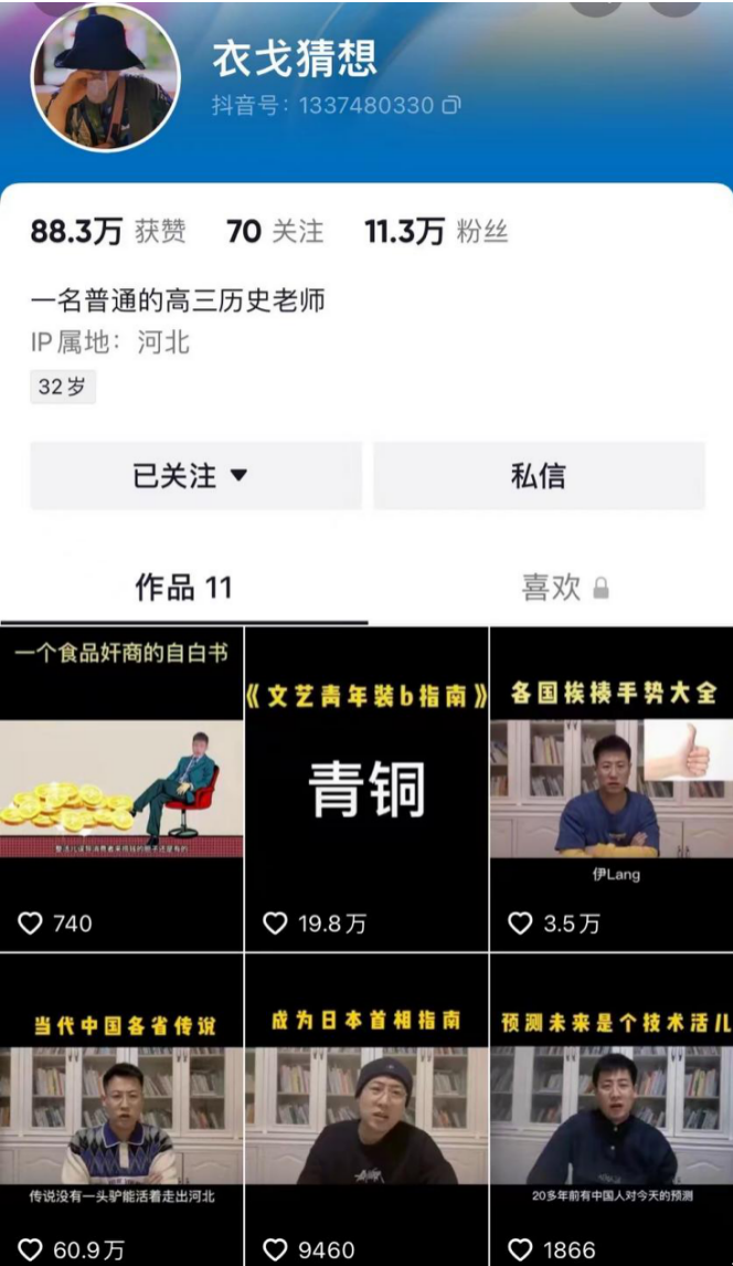 潘姥姥