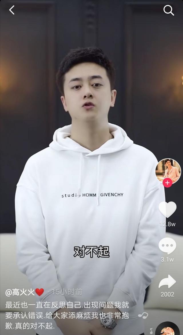 衣戈猜想