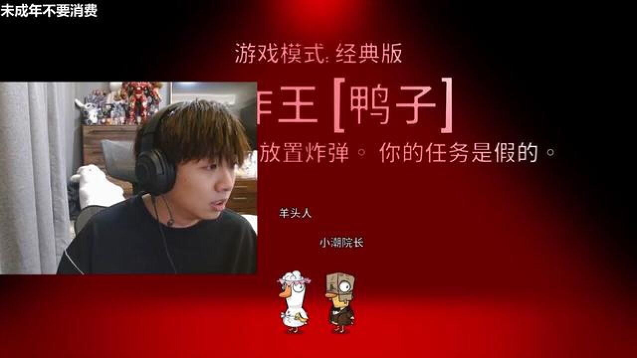 小潮院长