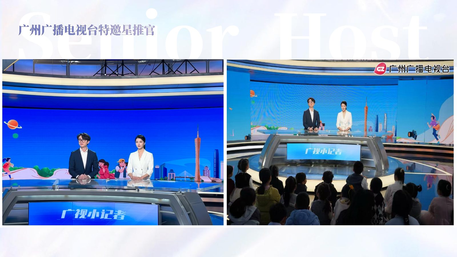 花宝主持人PPT_11.jpg
