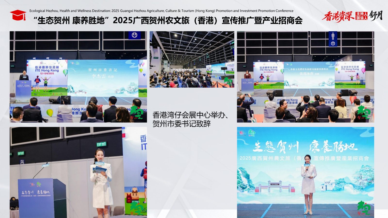 香港中英粤三语主持人舒月 (香港永久居民+护照)_10.jpg