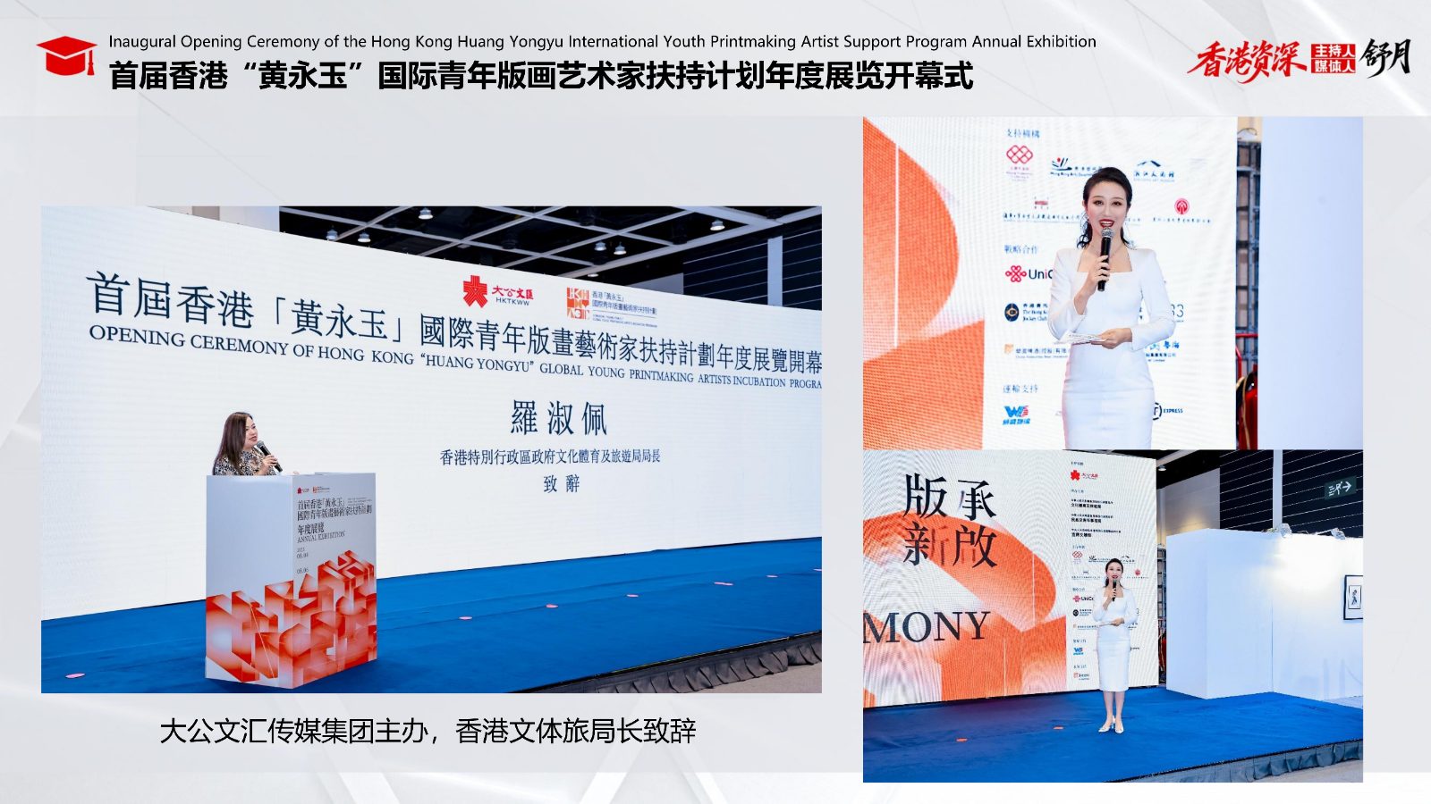香港中英粤三语主持人舒月 (香港永久居民+护照)_07.jpg