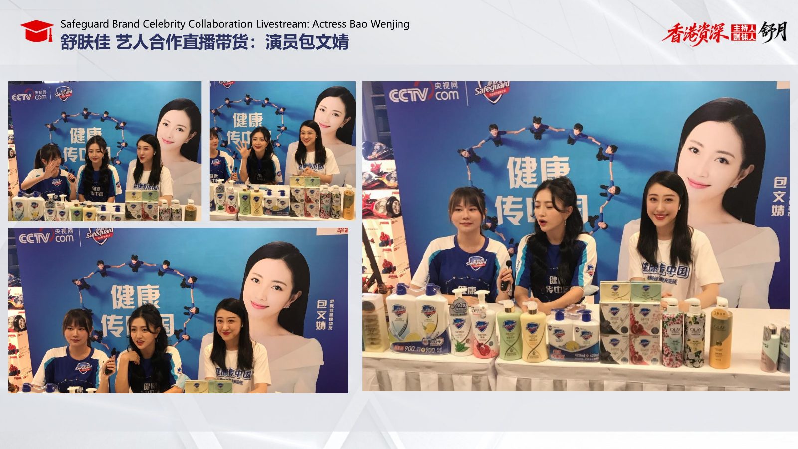 香港中英粤三语主持人舒月 (香港永久居民+护照)_20.jpg