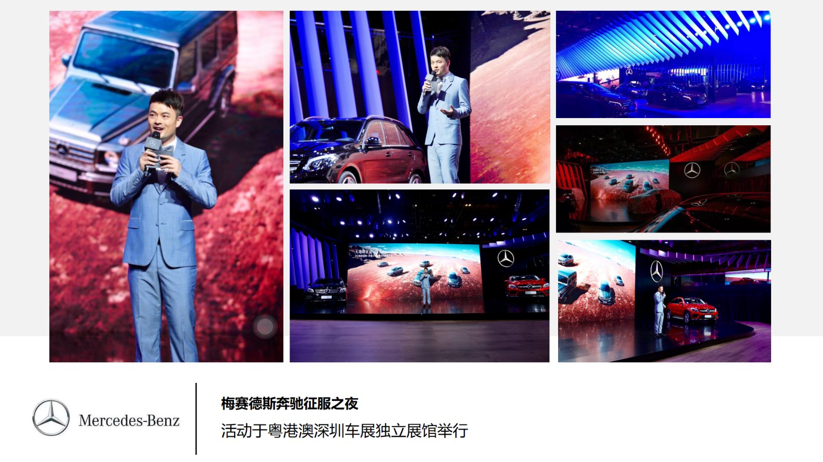 主持人常安-汽车2026_11.jpg