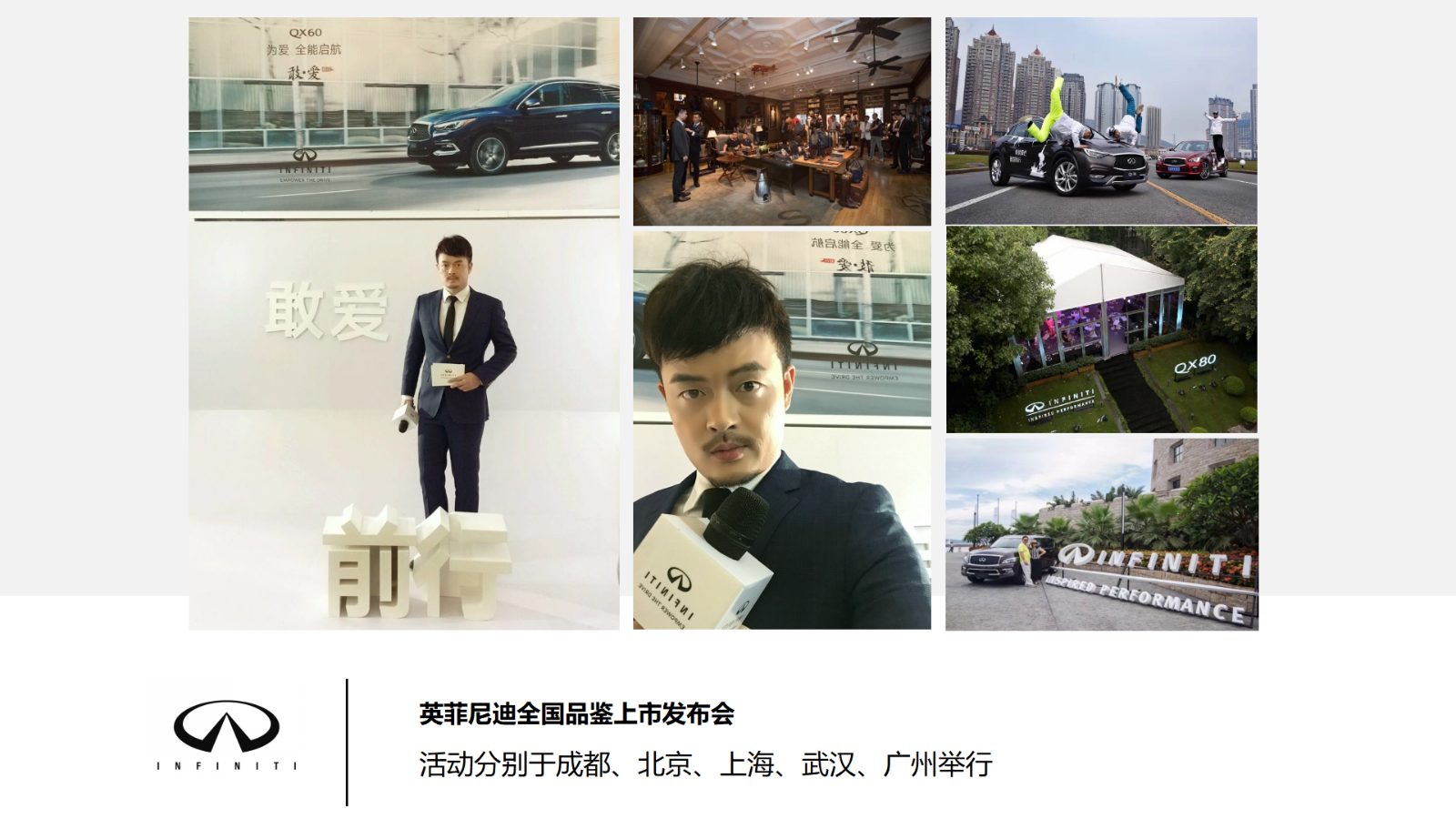 主持人常安-汽车2026_14.jpg