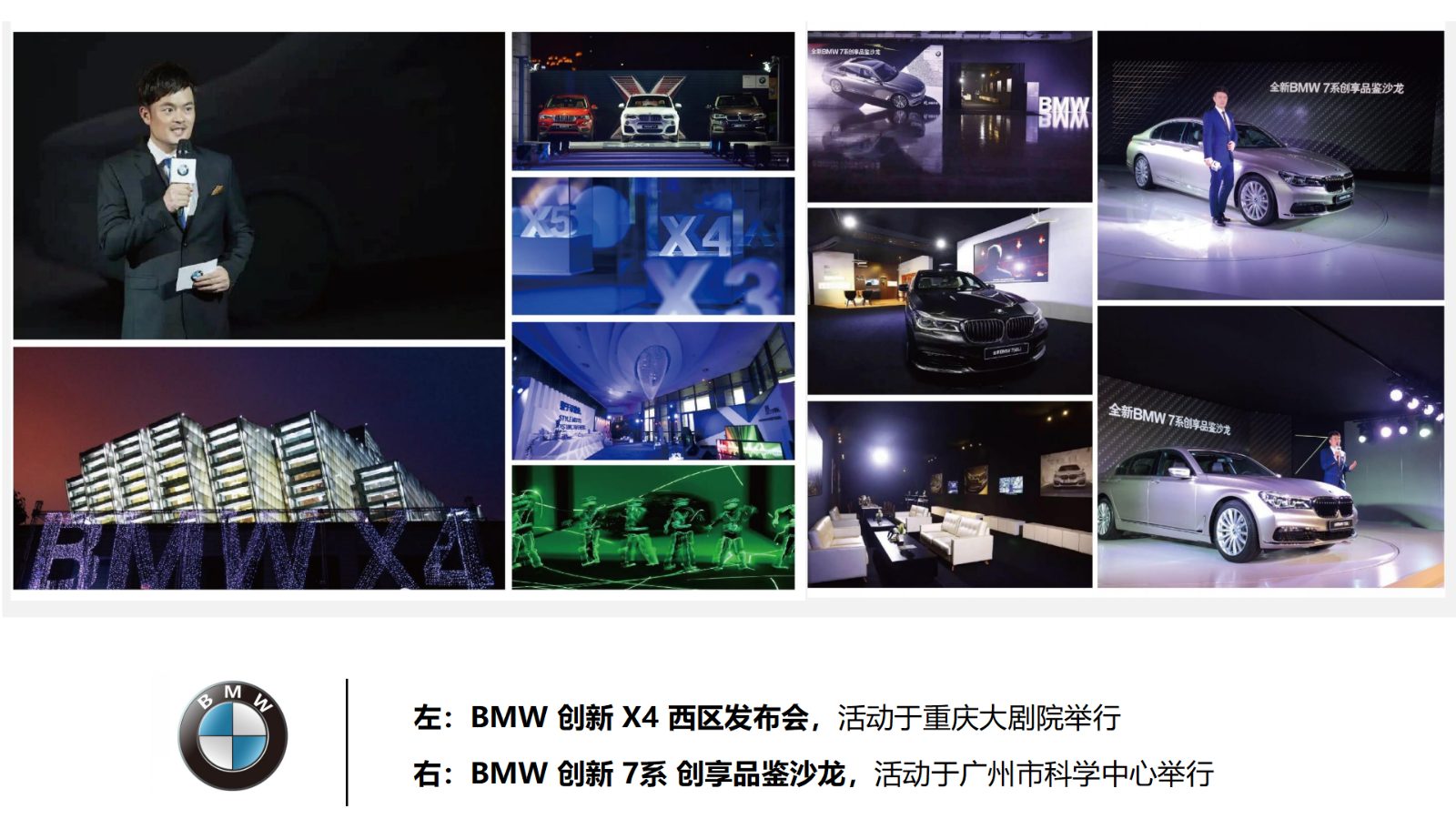 主持人常安-汽车2026_10.jpg