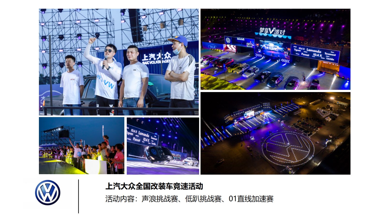 主持人常安-汽车2026_13.jpg