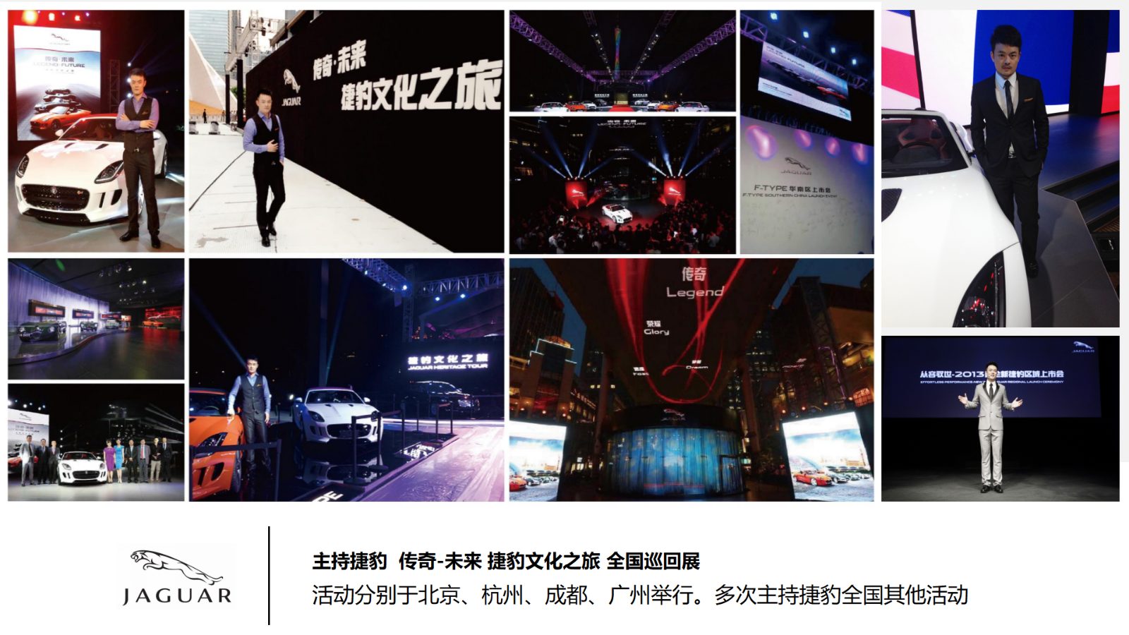 主持人常安-汽车2026_07.jpg