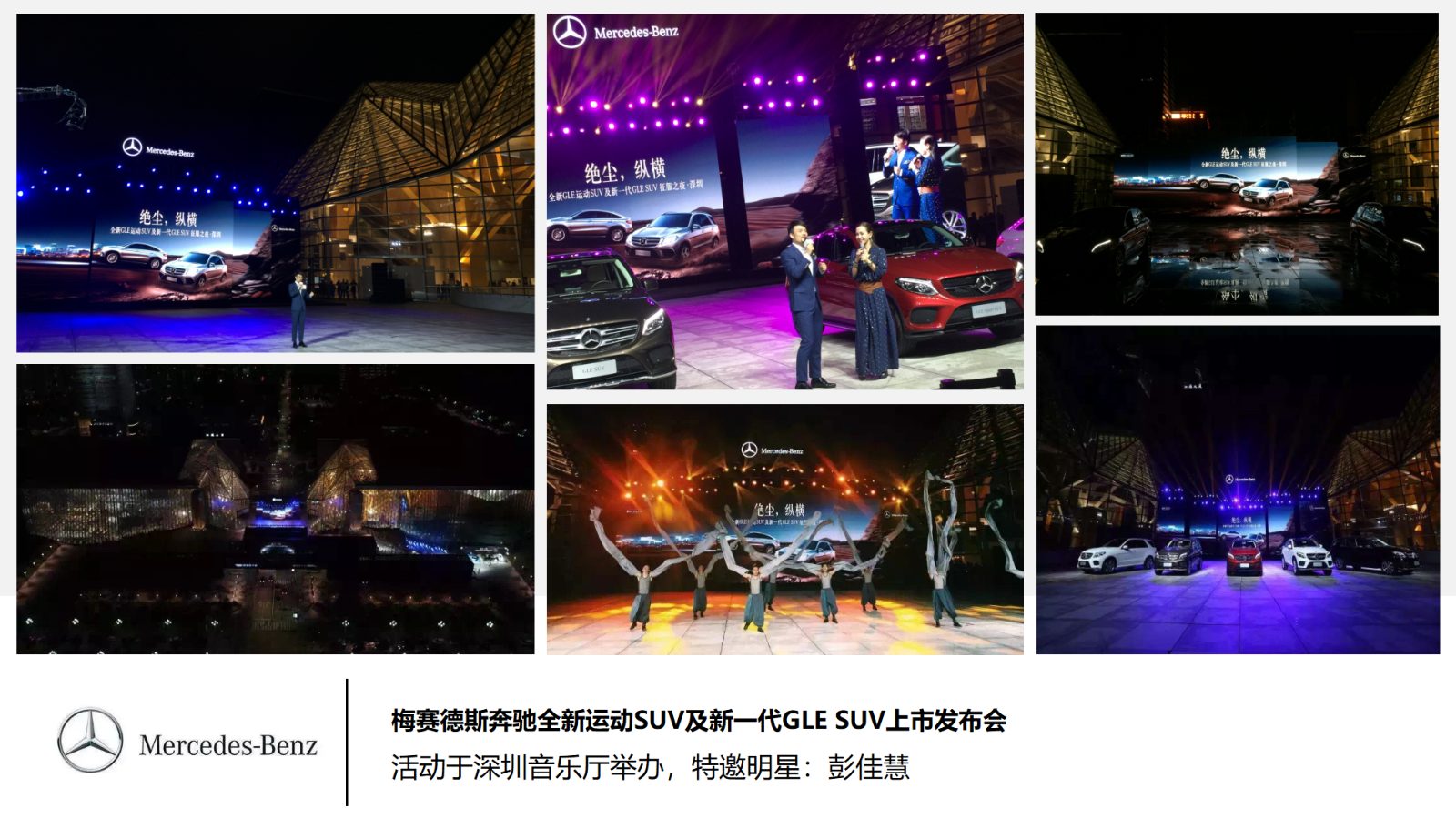 主持人常安-汽车2026_05.jpg