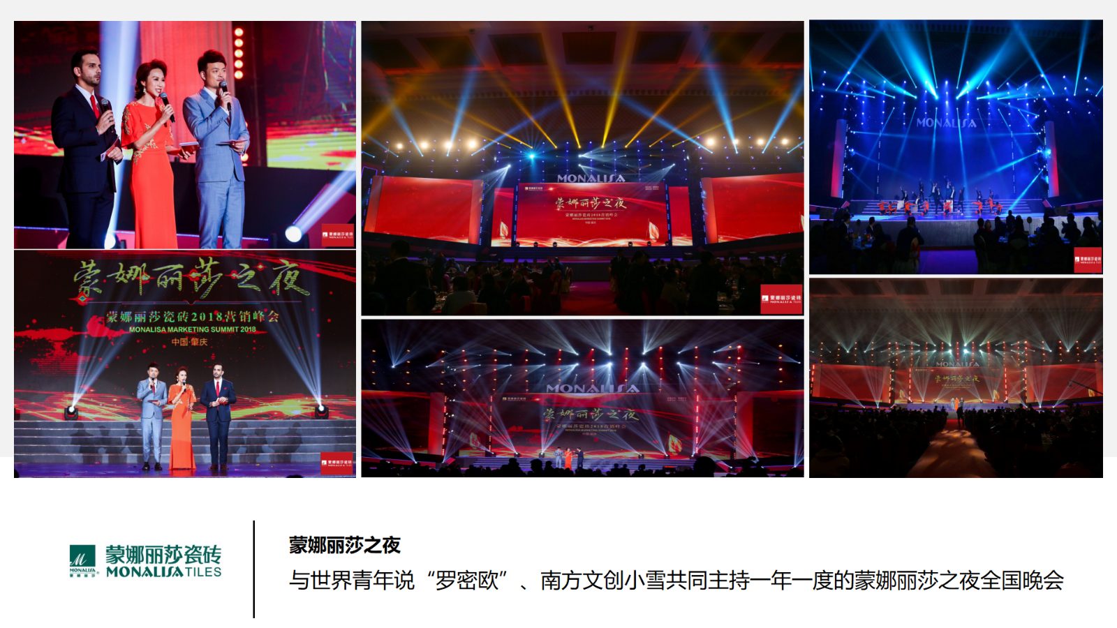 主持人常安-汽车2026_24.jpg