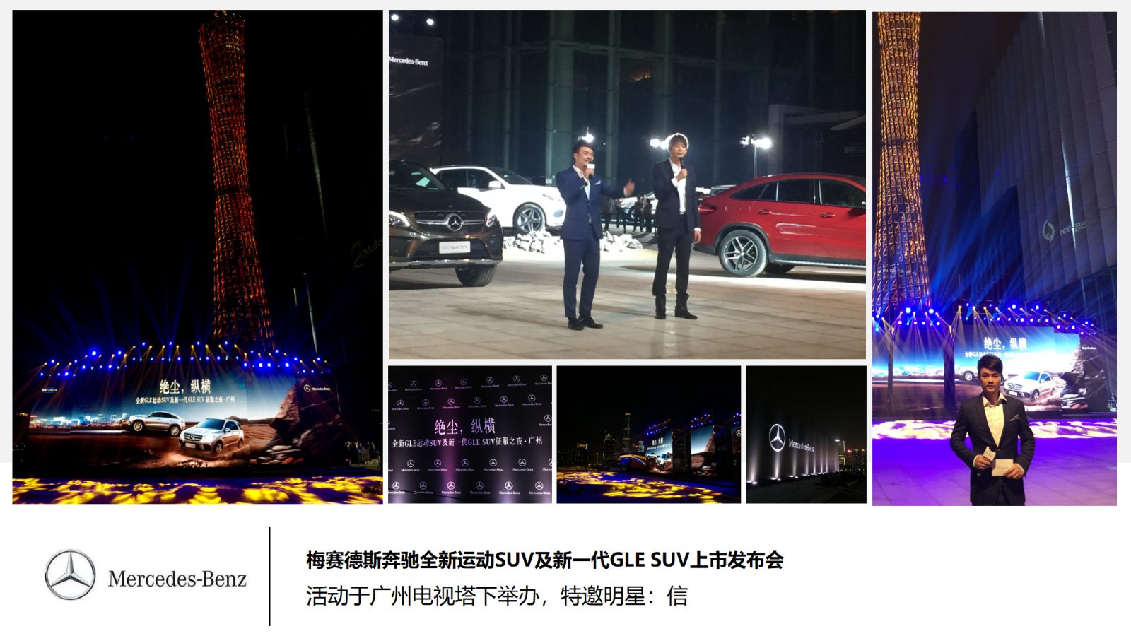 主持人常安-汽车2026_06.jpg