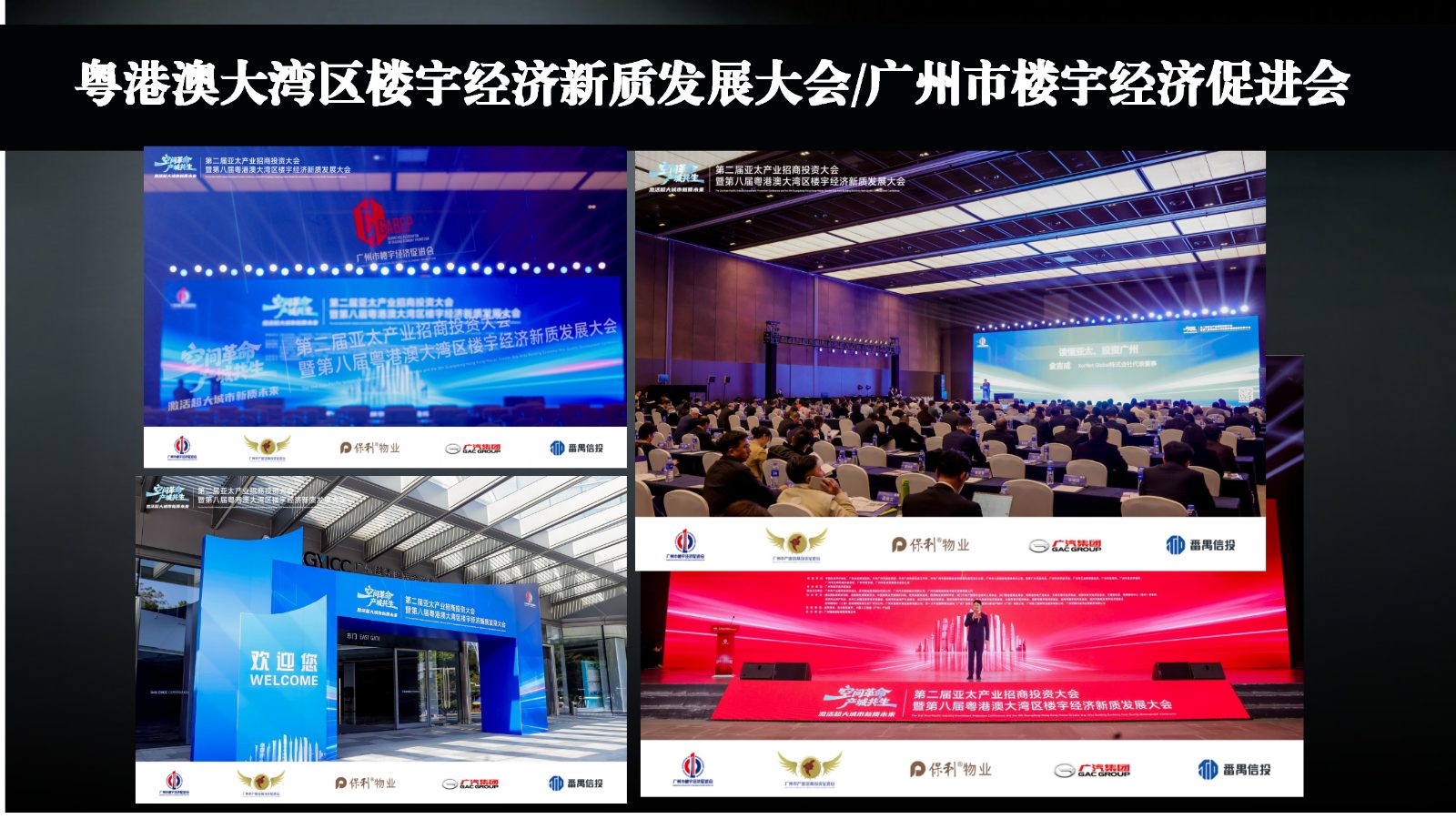 财经主持人常安_10.jpg