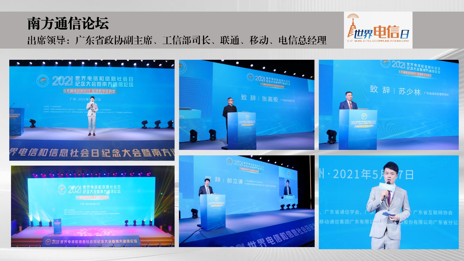 财经主持人常安_39.jpg
