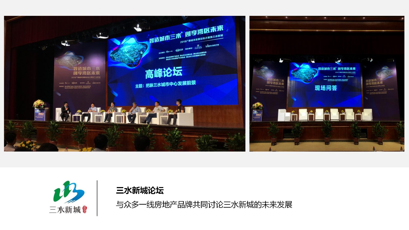 财经主持人常安_22.jpg