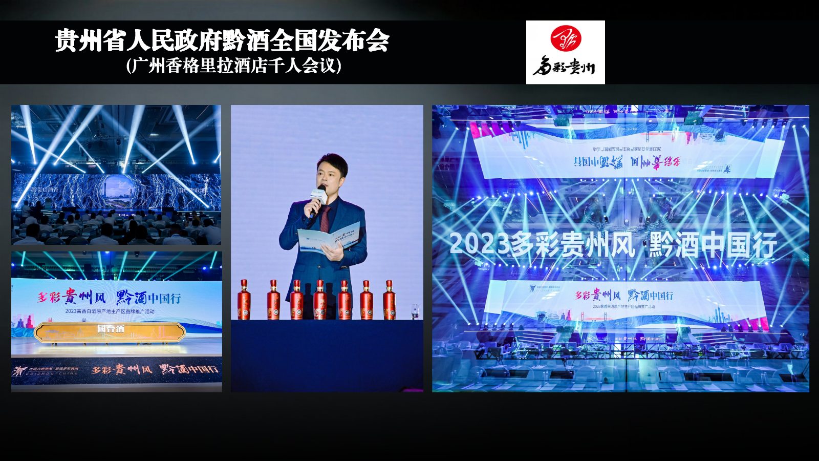 财经主持人常安_38.jpg