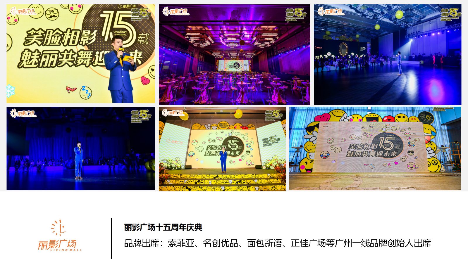 财经主持人常安_18.jpg