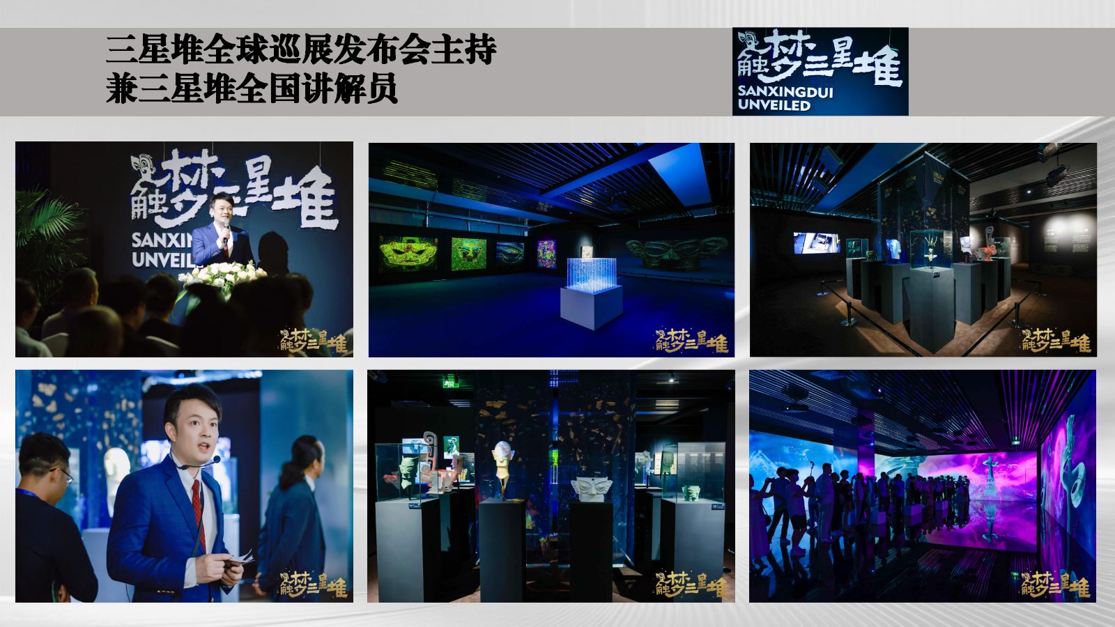 财经主持人常安_34.jpg